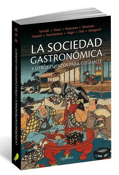 LA SOCIEDAD GASTRONÓMICA Y OTROS CUENTOS | 9788494464942 | TANIZAKI, YUNICHIRO | Galatea Llibres | Librería online de Reus, Tarragona | Comprar libros en catalán y castellano online