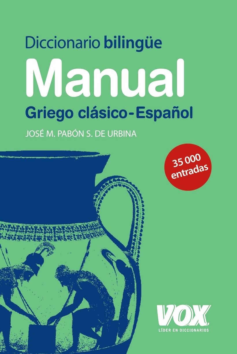 DICCIONARIO MANUAL GRIEGO CLÁSICO-ESPAÑOL | 9788471537591 | VOX | Galatea Llibres | Llibreria online de Reus, Tarragona | Comprar llibres en català i castellà online