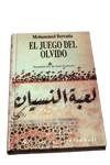 EL JUEGO DEL OLVIDO | 9788479541255 | BERRADA, MOHAMMED | Galatea Llibres | Llibreria online de Reus, Tarragona | Comprar llibres en català i castellà online