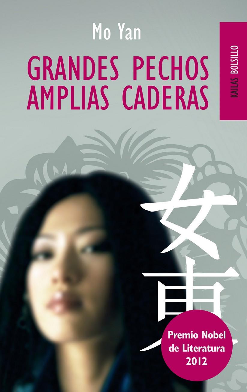 GRANDES PECHOS, AMPLIAS CADERAS | 9788494139109 | YAN, MO | Galatea Llibres | Librería online de Reus, Tarragona | Comprar libros en catalán y castellano online