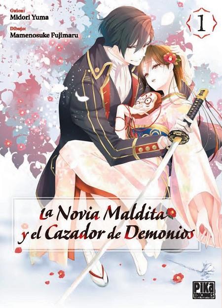 LA NOVIA MALDITA Y EL CAZADOR DE DEMONIOS, 1 | 9782811699277 | YUMA MIDORI | Galatea Llibres | Llibreria online de Reus, Tarragona | Comprar llibres en català i castellà online