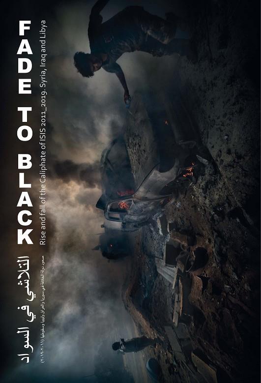 FADE TO BLACK (INGLÉS) | 9788417757380 | GARCÍA VILANOVA, RICARDO | Galatea Llibres | Llibreria online de Reus, Tarragona | Comprar llibres en català i castellà online